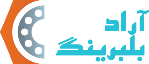 آراد بلبرینگ